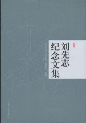 家国情怀作文800字