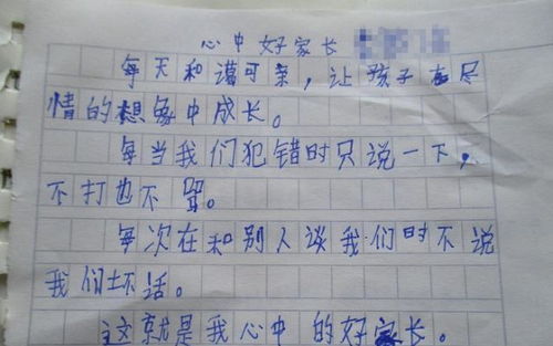 秋天的美景作文300字三年级日记