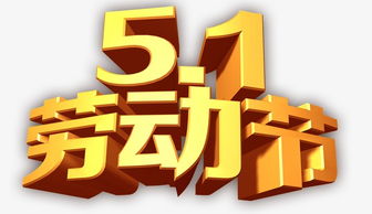 快乐作文500字