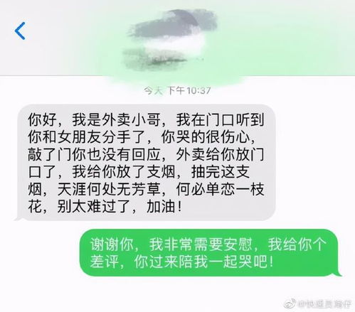 我相信我一定行作文600字