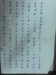 最难忘的一件事200字优秀作文