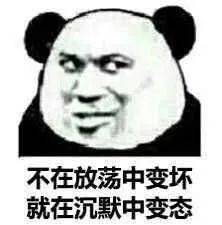 变态作文800字