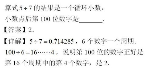 六年级的作文