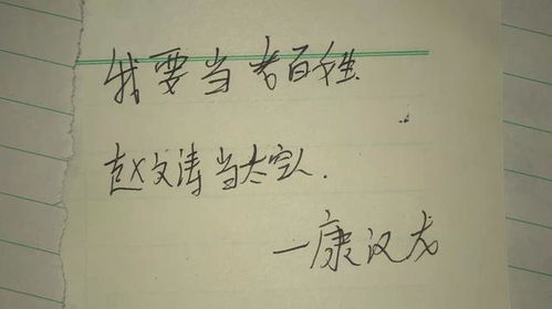 一眼望去作文高中800字