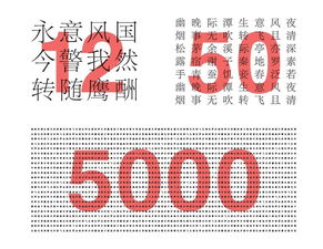 变的作文500字左右