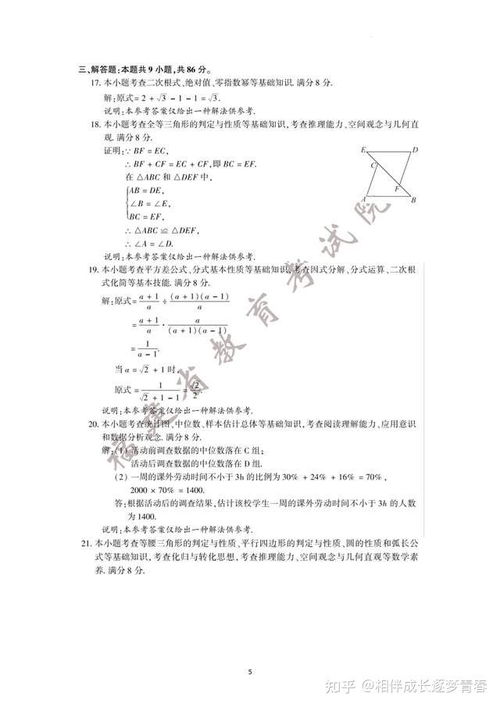 2022中考作文题目