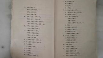 最难忘的时刻作文600字