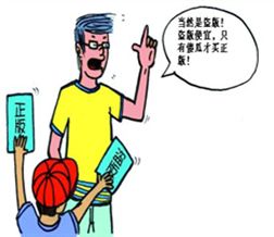 漫画同学作文500字优秀作文