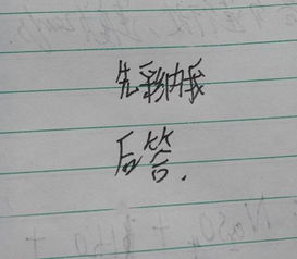 朋友作文600字