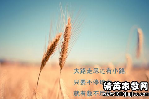 党的金句名言短句励志