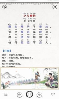 幼儿园诗歌大全100首短的