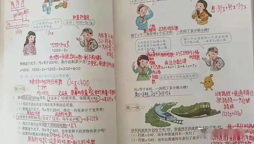 双减下小学数学作业设计