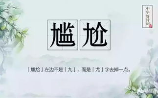 自律的题目八个字