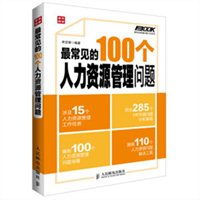 市场营销常见的20个问题