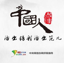 奋斗青春跨越百年 青春奋斗助力