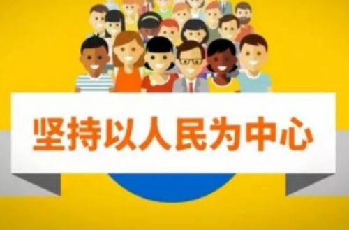 结合本次疫情,谈谈你的看法