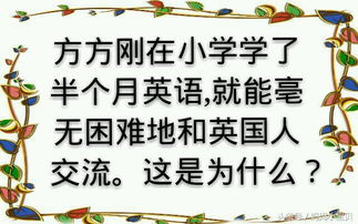 儿童脑筋急转弯5000题及答案