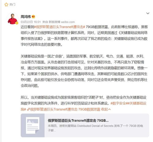 关于俄乌战争的论文题目