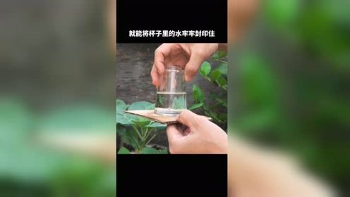 趣味科学小实验