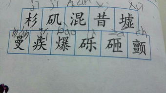 小练笔150字