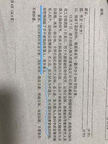 不同角度看问题议论文题目