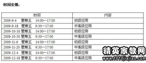 下年度工作计划及目标