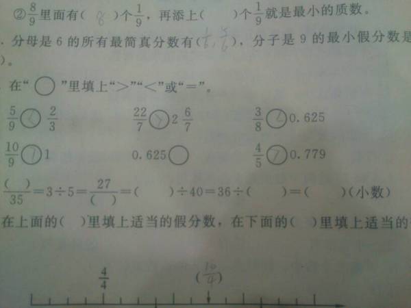 知错就改名言警句摘抄大全