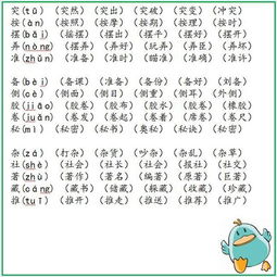 我得到了表扬400字四年级