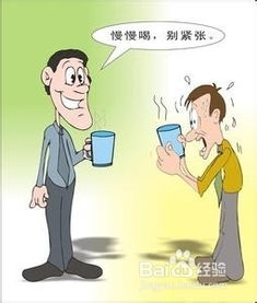 职业访谈报告范文