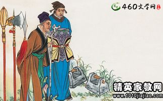 西游记读后感400字8篇免费