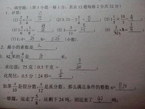 六年级数学成绩不好反思