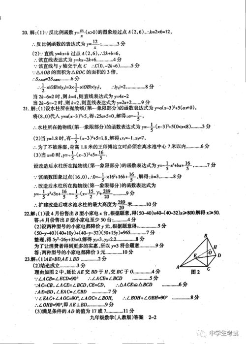 九年级语文试卷及答案