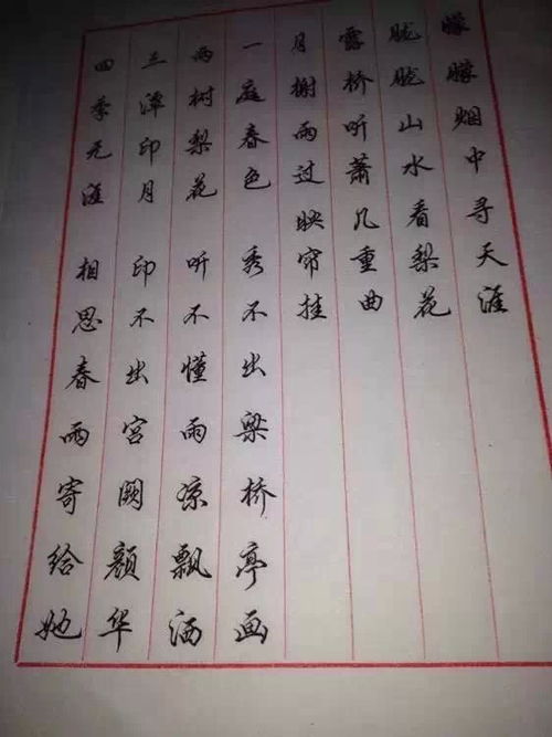 情书5000字左右给对象