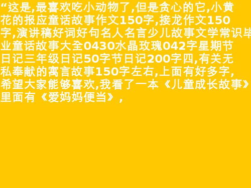 加油稿运动会150字左右