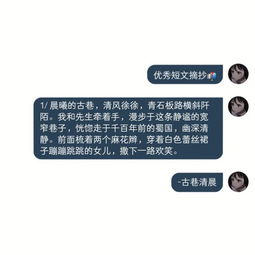 优秀散文适合摘抄