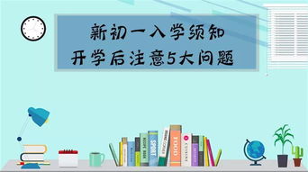 适合初一学生写的随笔