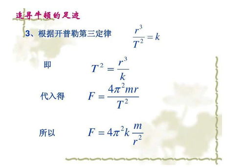 怎样学好高中物理的方法技巧