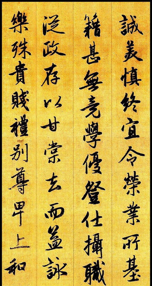 必练的1000个字