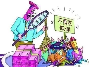 大病低保申请条件