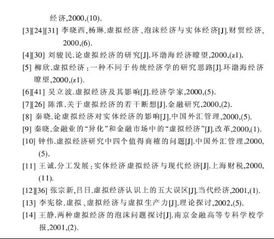 劳动教育论文3000字大学生