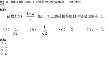 关于梦想的题目高级一点