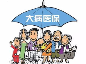 向民政部门申请大病救助