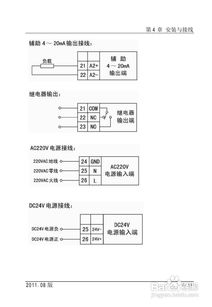 计算机使用说明书