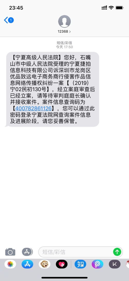 我被起诉了该怎样应诉