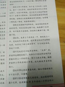 付出与收获的优美句子