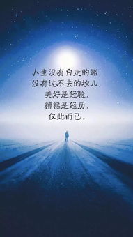 只能靠自己的励志句子