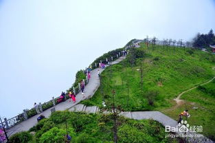 峨眉山旅游攻略一日游