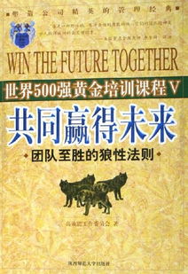 未来的世界500字作文