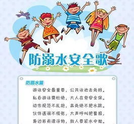 防溺水作文一等奖500字左右