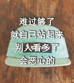 退伍正能量经典语录短句